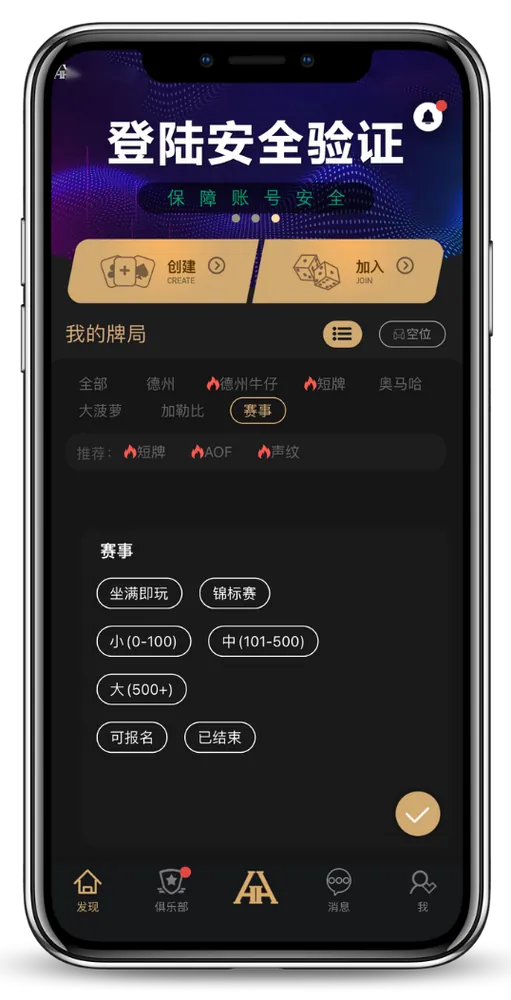 HHpoker德州客服