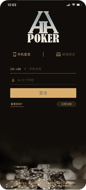 德扑圈